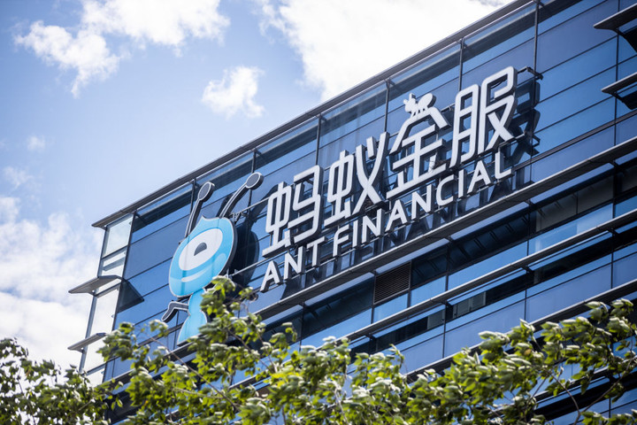 Alibaba’s Ant Group to Become a Financial Holding Company